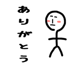 Mr.Atsushi sticker #1243680