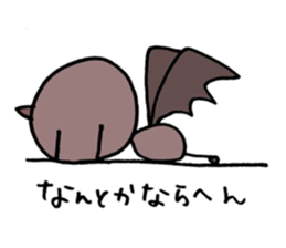 BAT-SAN sticker #1244162