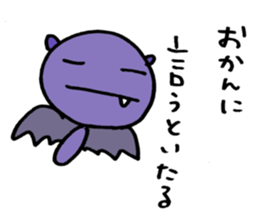BAT-SAN sticker #1244171