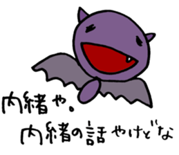 BAT-SAN sticker #1244173