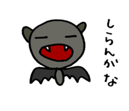 BAT-SAN sticker #1244175