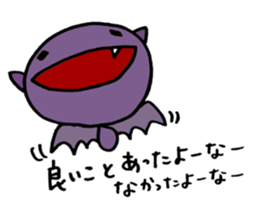 BAT-SAN sticker #1244176