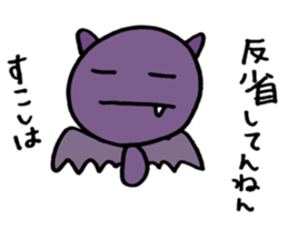 BAT-SAN sticker #1244177