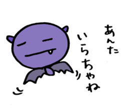 BAT-SAN sticker #1244179