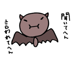 BAT-SAN sticker #1244181