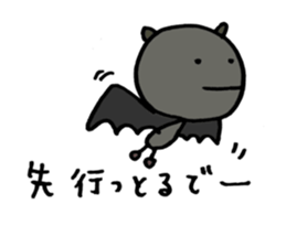 BAT-SAN sticker #1244182