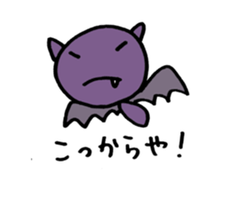 BAT-SAN sticker #1244186