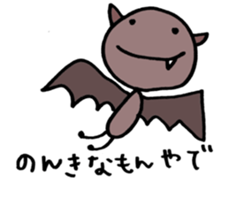 BAT-SAN sticker #1244190