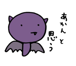 BAT-SAN sticker #1244192