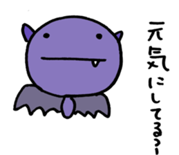 BAT-SAN sticker #1244195