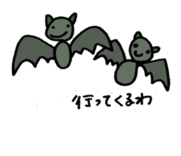 BAT-SAN sticker #1244197