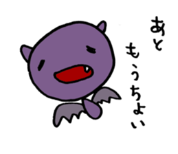 BAT-SAN sticker #1244201