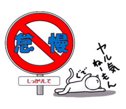 Wacha waya label.Dogs and cats. sticker #1244642