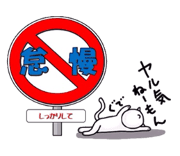 Wacha waya label.Dogs and cats. sticker #1244642