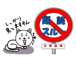 Wacha waya label.Dogs and cats. sticker #1244643