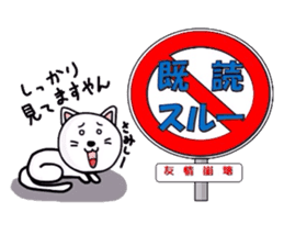 Wacha waya label.Dogs and cats. sticker #1244643