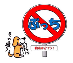 Wacha waya label.Dogs and cats. sticker #1244644