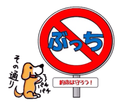Wacha waya label.Dogs and cats. sticker #1244644