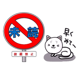 Wacha waya label.Dogs and cats. sticker #1244646