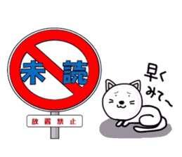 Wacha waya label.Dogs and cats. sticker #1244646