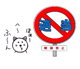 Wacha waya label.Dogs and cats. sticker #1244647