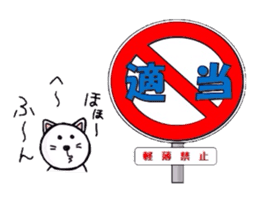 Wacha waya label.Dogs and cats. sticker #1244647