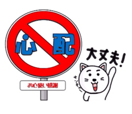 Wacha waya label.Dogs and cats. sticker #1244648