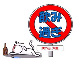 Wacha waya label.Dogs and cats. sticker #1244649