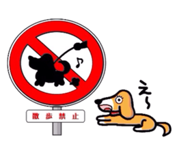 Wacha waya label.Dogs and cats. sticker #1244650