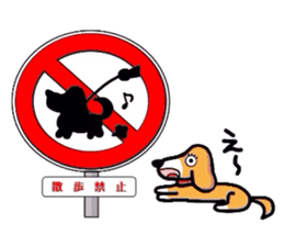 Wacha waya label.Dogs and cats. sticker #1244650