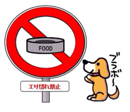 Wacha waya label.Dogs and cats. sticker #1244651