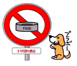 Wacha waya label.Dogs and cats. sticker #1244651