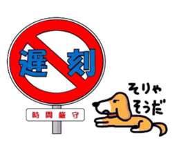 Wacha waya label.Dogs and cats. sticker #1244652