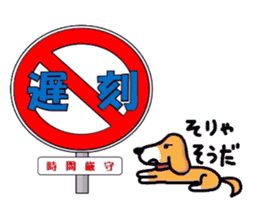 Wacha waya label.Dogs and cats. sticker #1244652