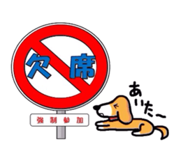 Wacha waya label.Dogs and cats. sticker #1244653