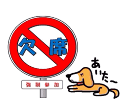 Wacha waya label.Dogs and cats. sticker #1244653
