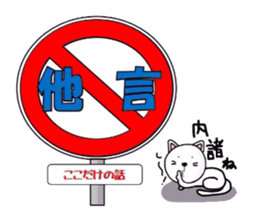 Wacha waya label.Dogs and cats. sticker #1244655