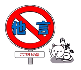 Wacha waya label.Dogs and cats. sticker #1244655