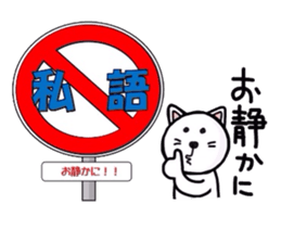 Wacha waya label.Dogs and cats. sticker #1244656