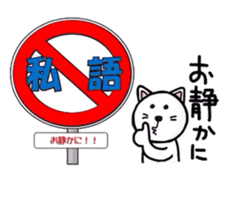 Wacha waya label.Dogs and cats. sticker #1244656