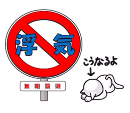 Wacha waya label.Dogs and cats. sticker #1244657