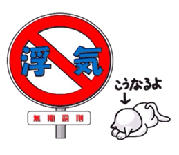Wacha waya label.Dogs and cats. sticker #1244657