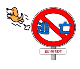 Wacha waya label.Dogs and cats. sticker #1244658