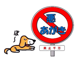 Wacha waya label.Dogs and cats. sticker #1244659