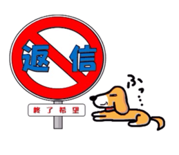 Wacha waya label.Dogs and cats. sticker #1244660