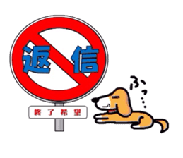 Wacha waya label.Dogs and cats. sticker #1244660