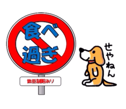 Wacha waya label.Dogs and cats. sticker #1244661