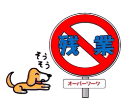 Wacha waya label.Dogs and cats. sticker #1244662