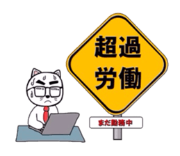 Wacha waya label.Dogs and cats. sticker #1244663