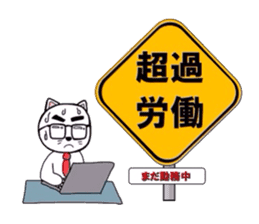 Wacha waya label.Dogs and cats. sticker #1244663